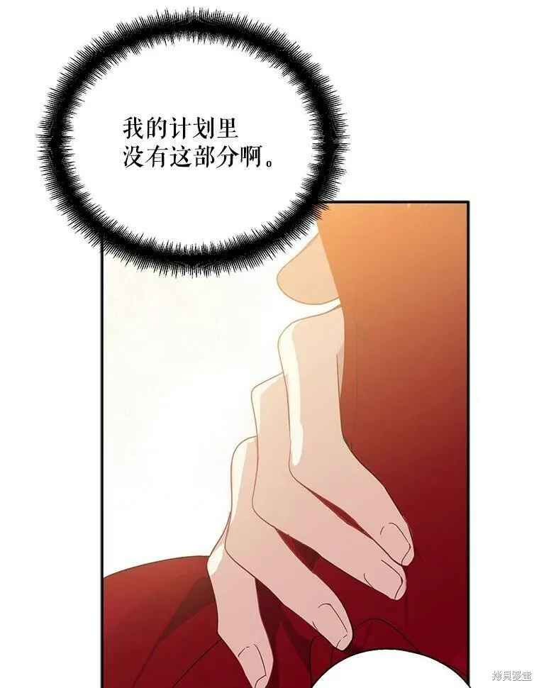 第41话87