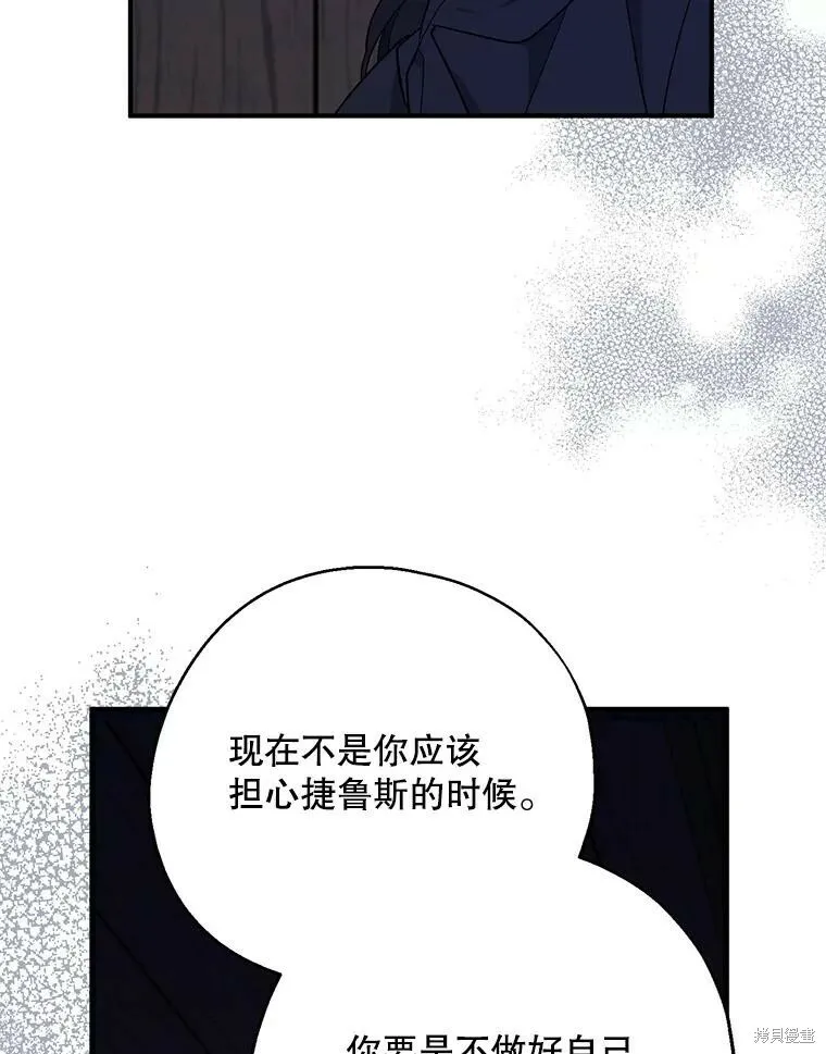 第77话71