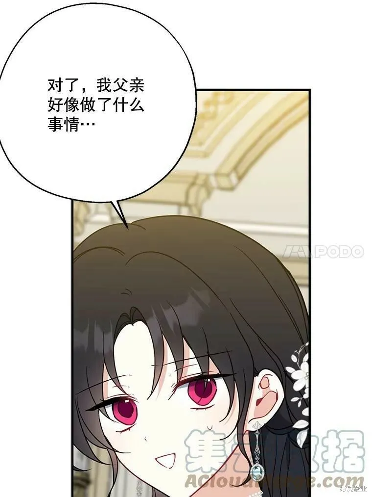 第52话80