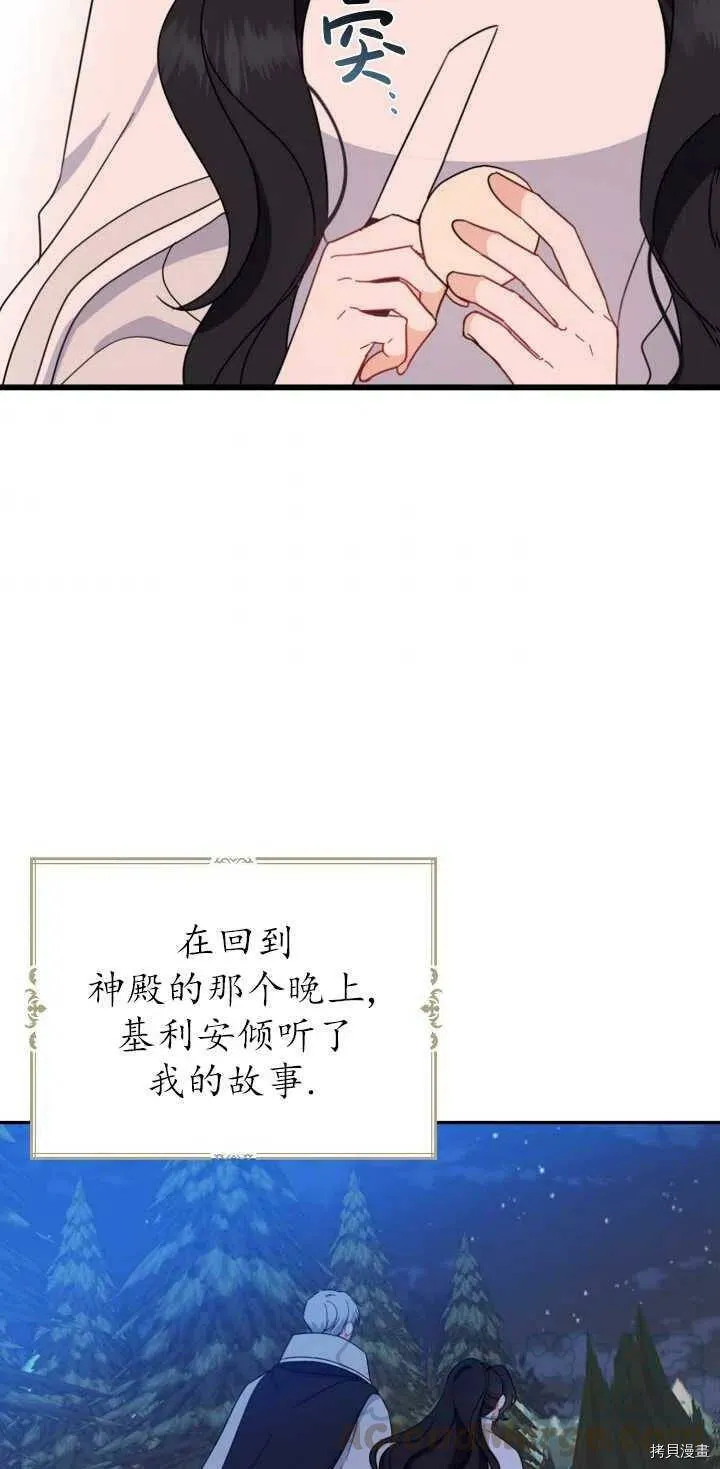 第22话54