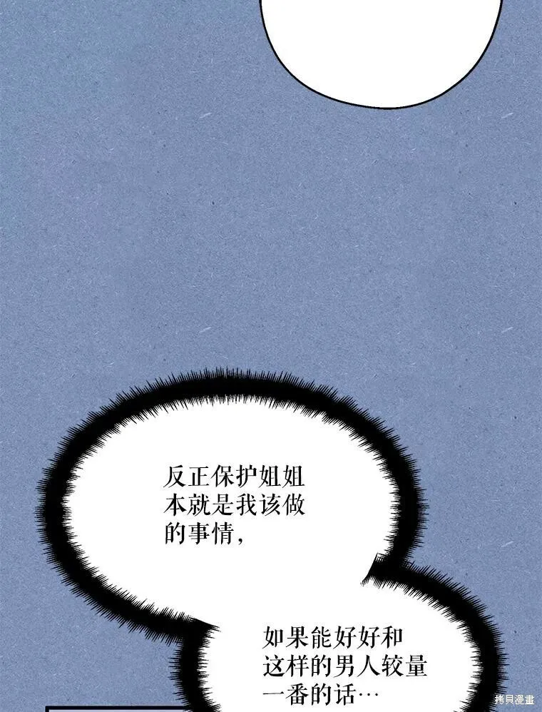 第64话22