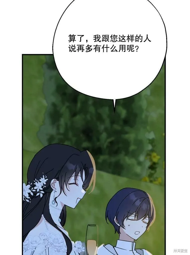 第54话26