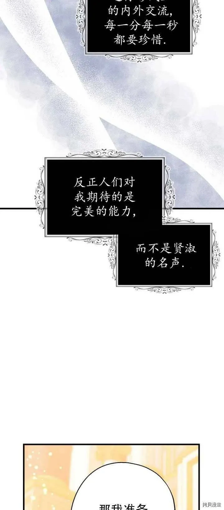 第37话31