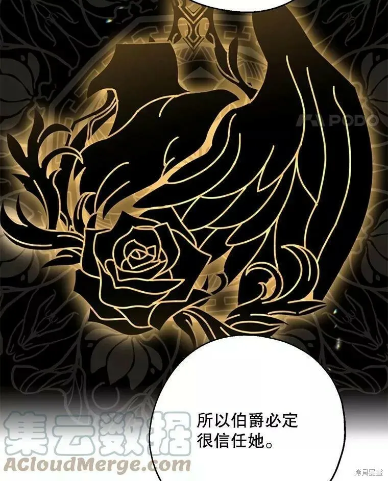 第57话24