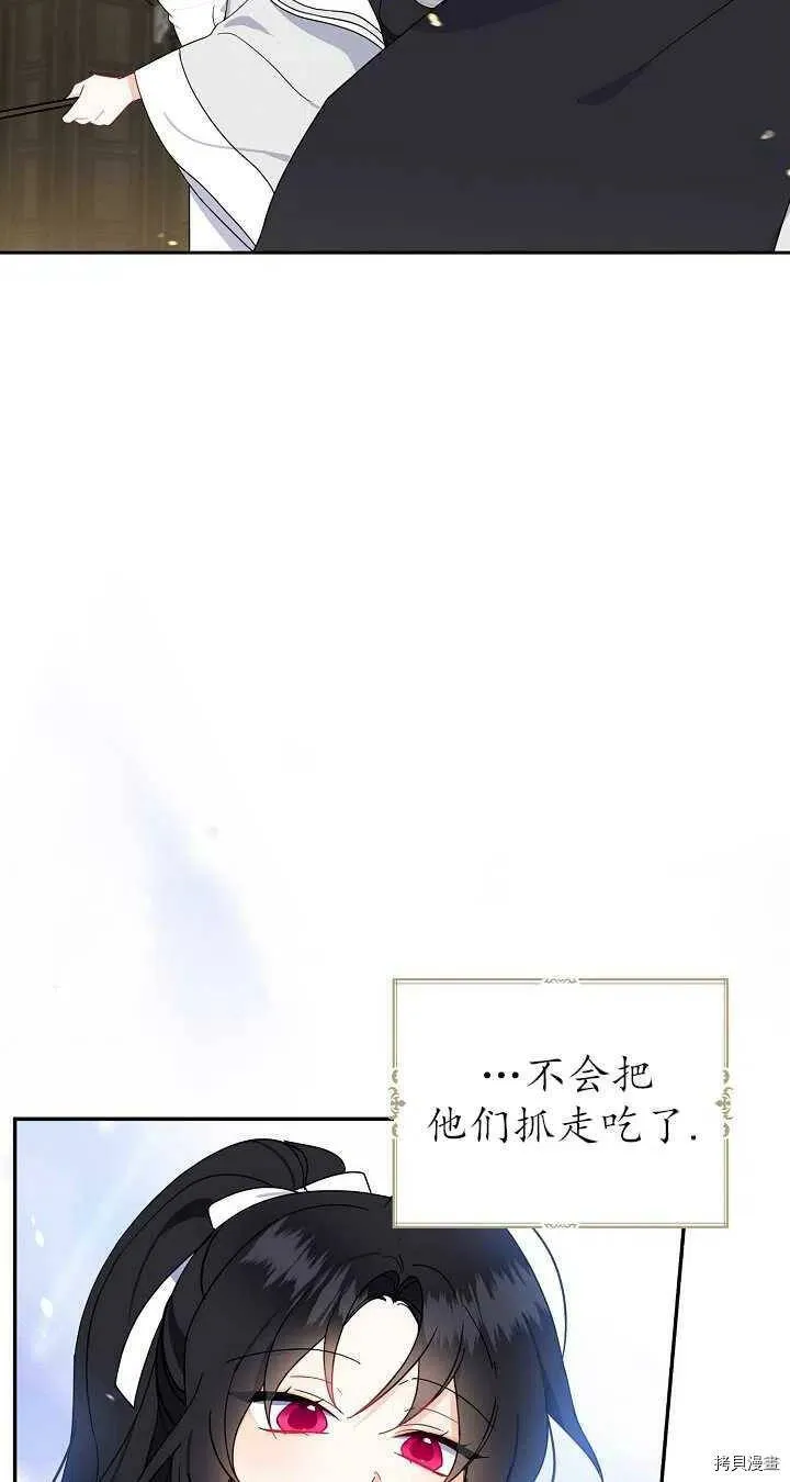 第19话8