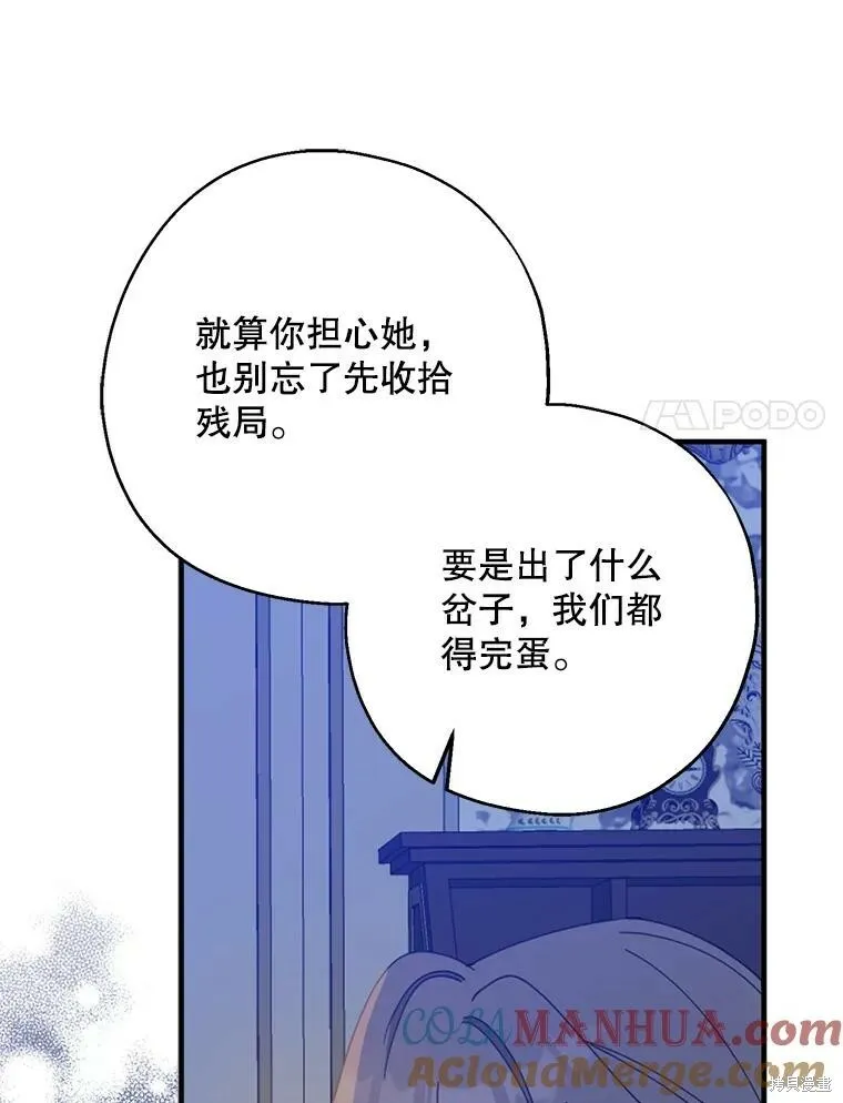 第70话112