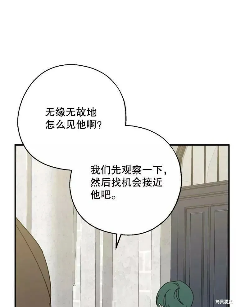 第57话43