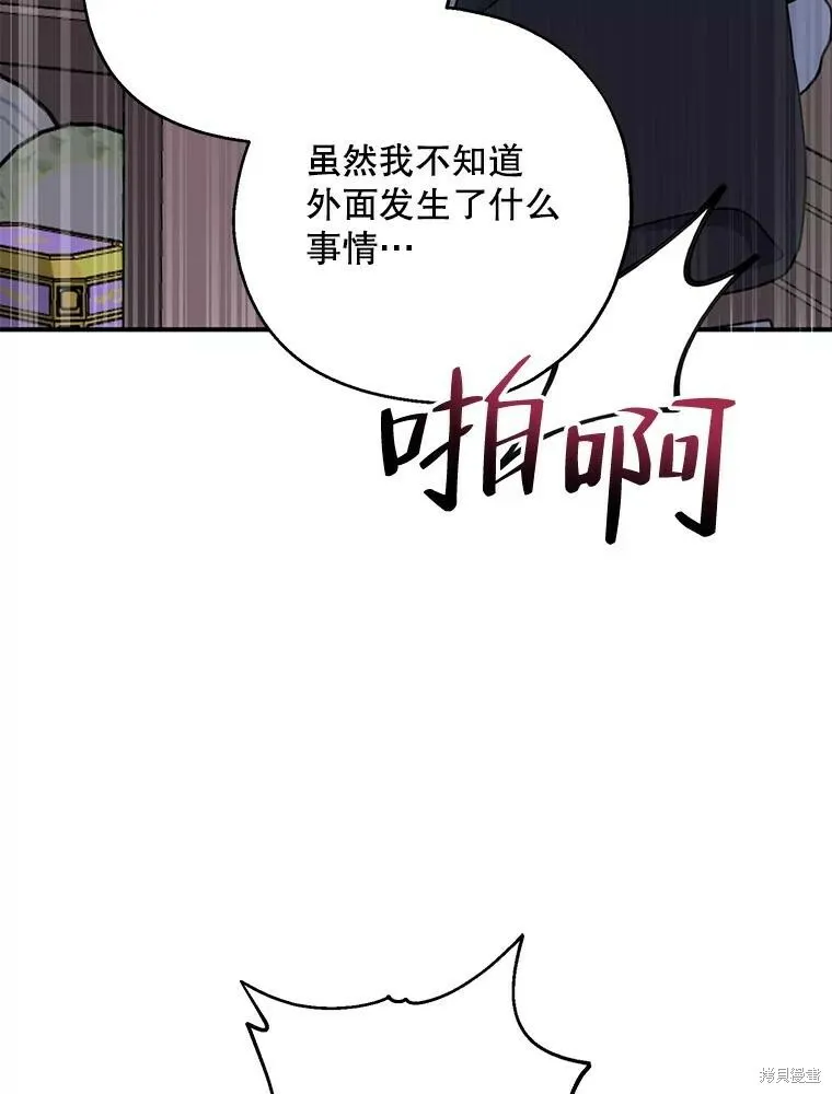 第69话94
