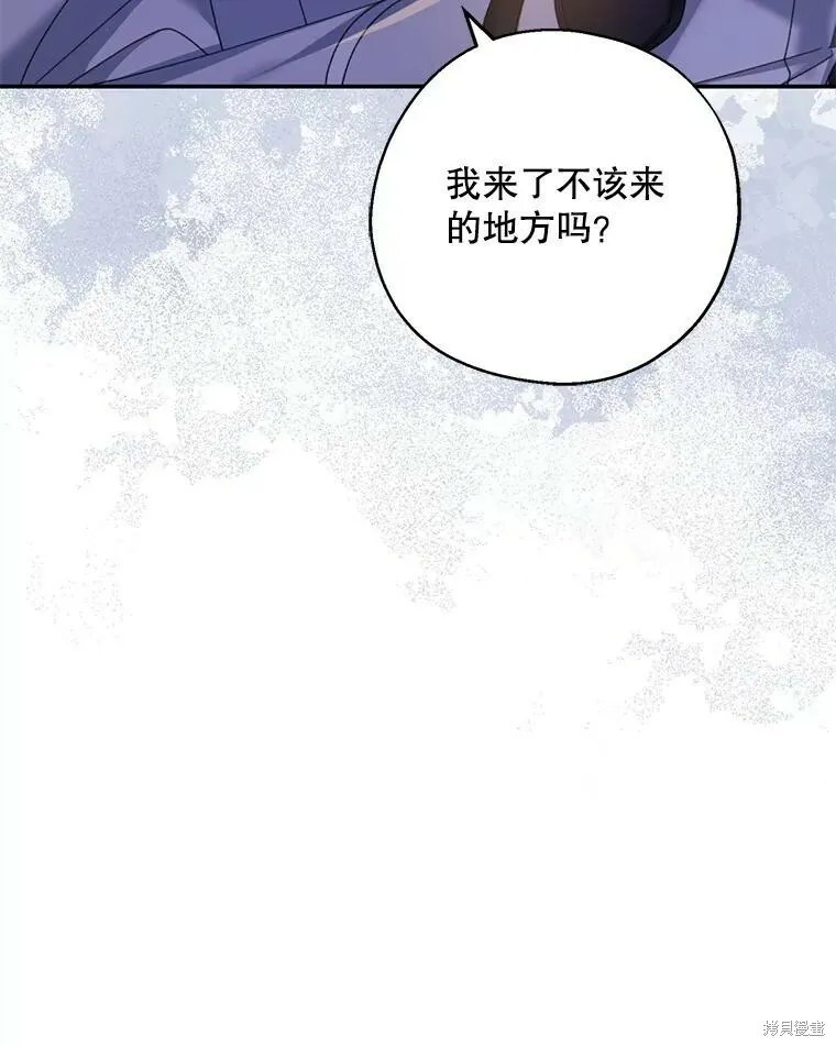 第71话21