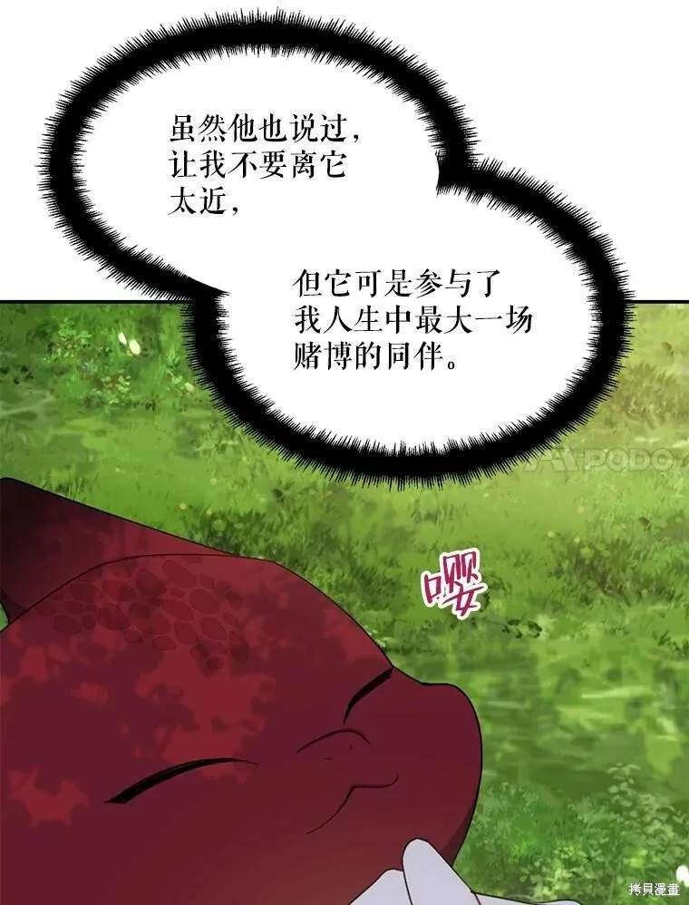 第64话110