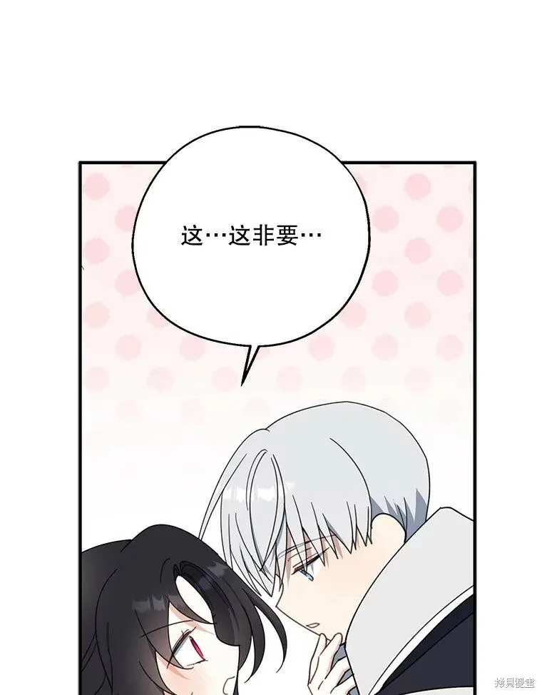 第71话62
