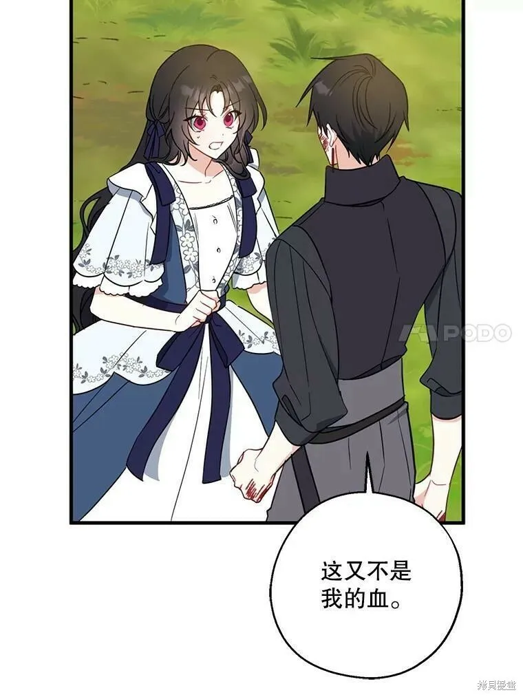第49话77