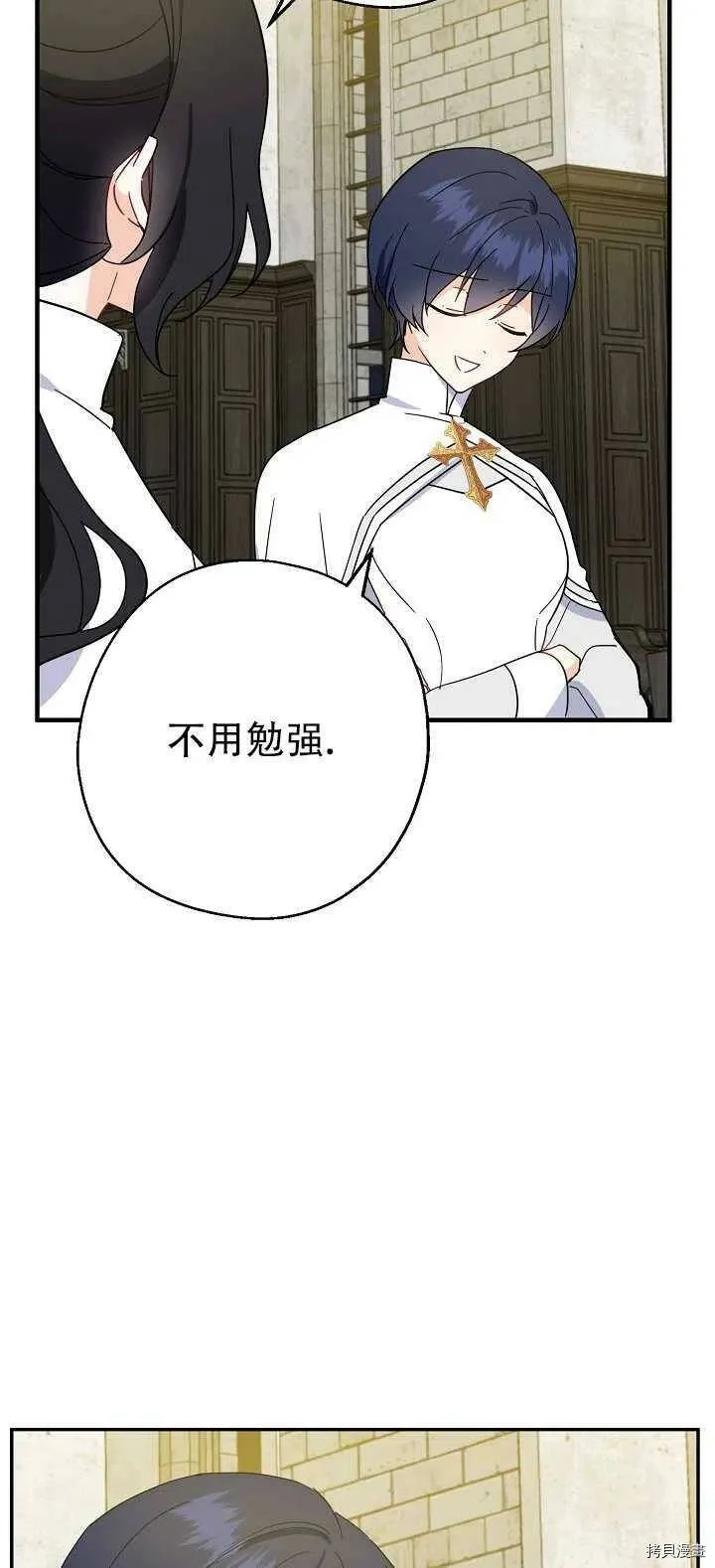 第18话40