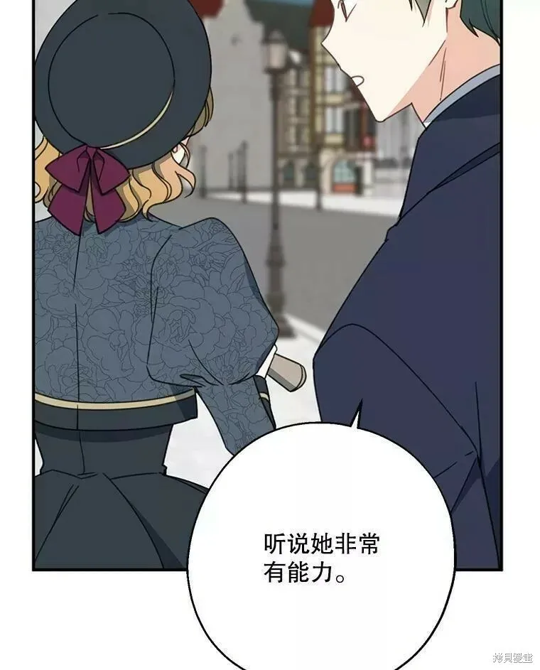 第57话22