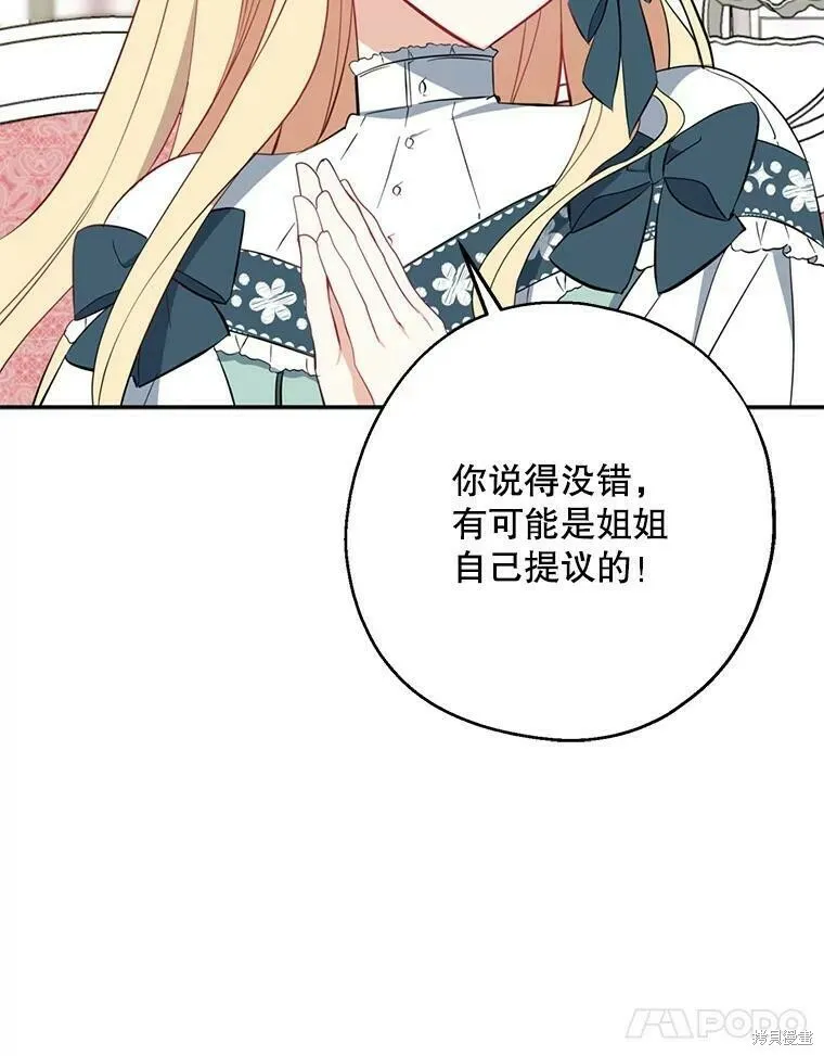 第42话76