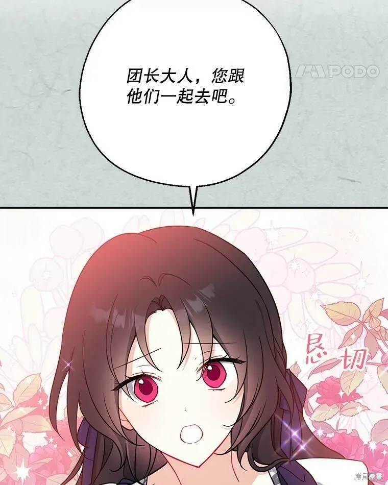 第49话47