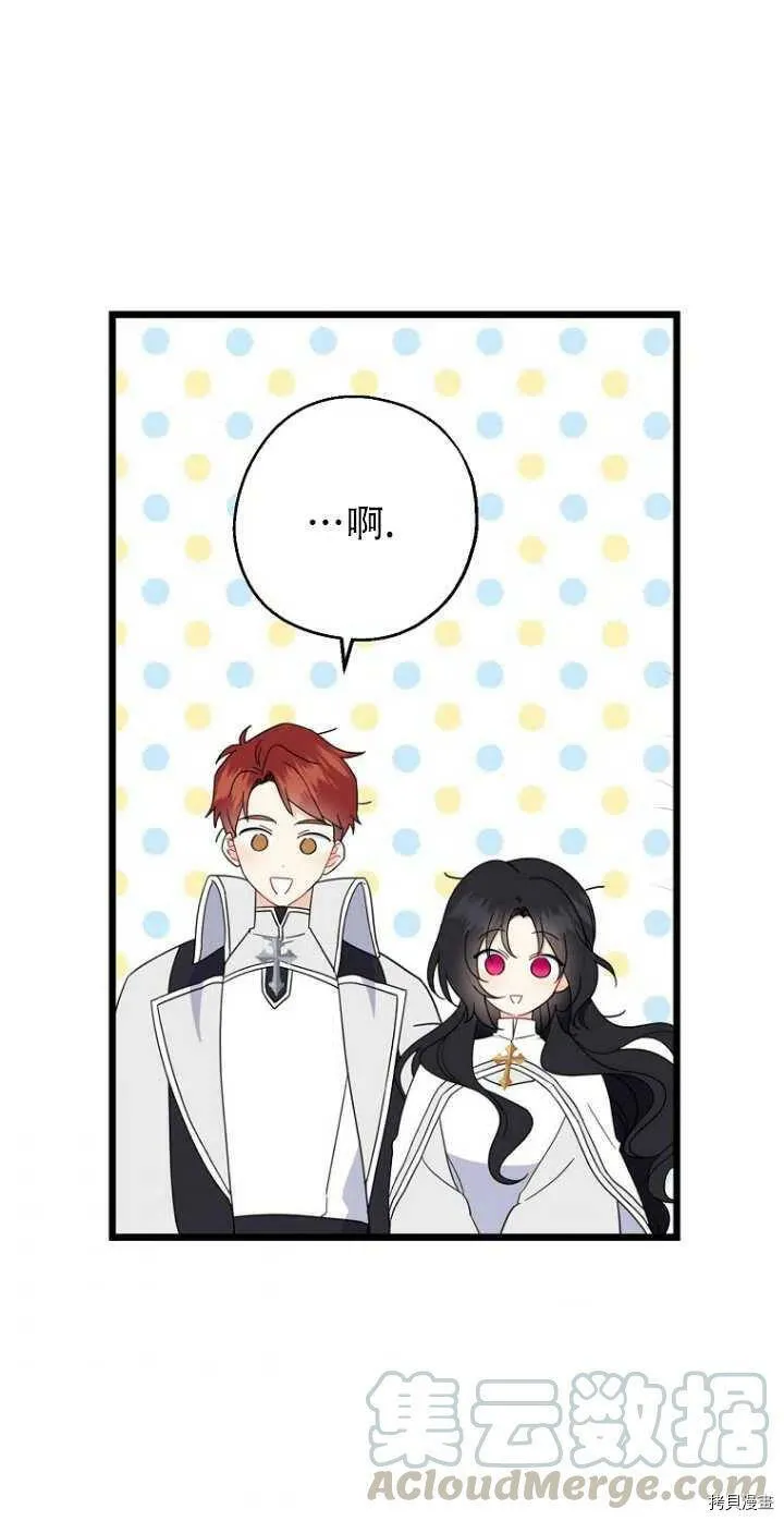第27话60