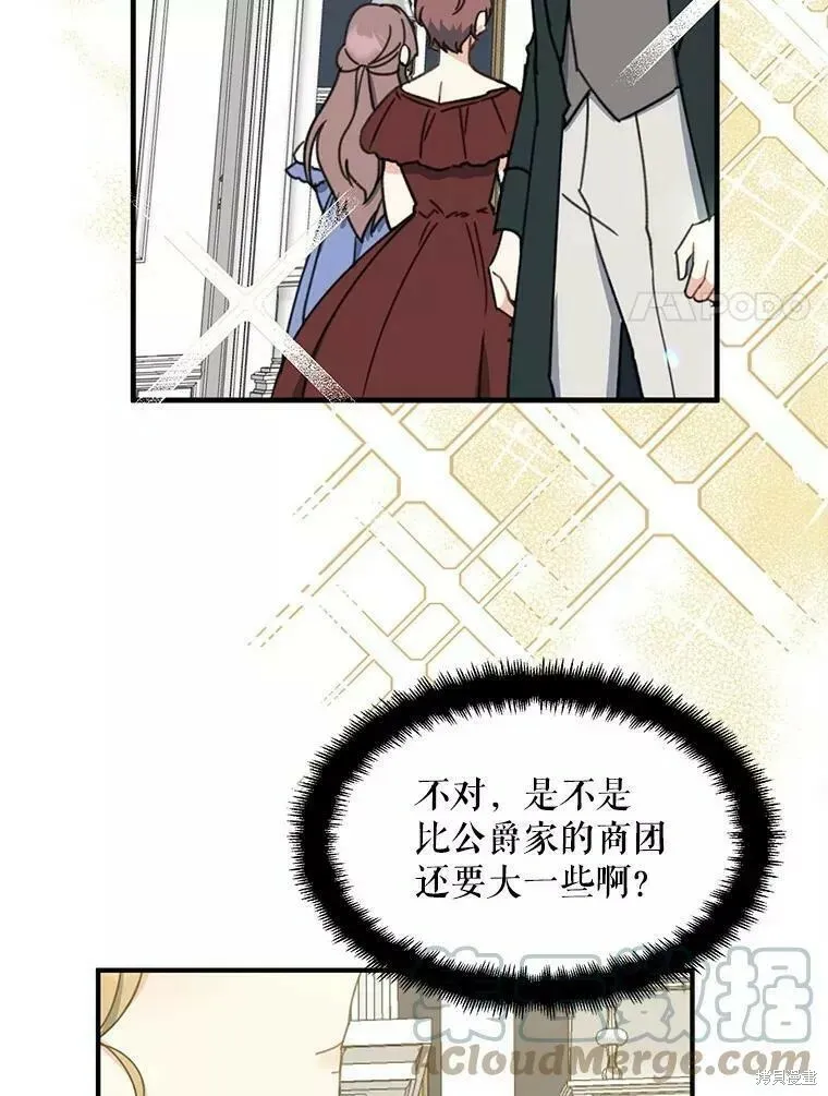 第57话48