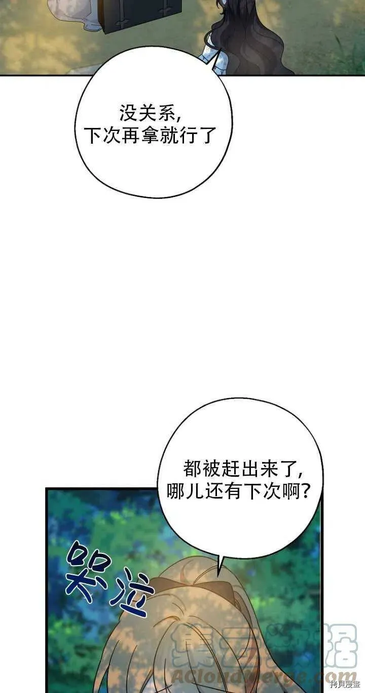 第33话12