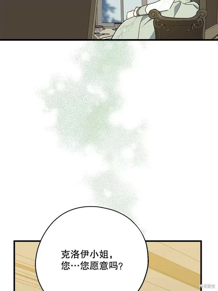 第75话34