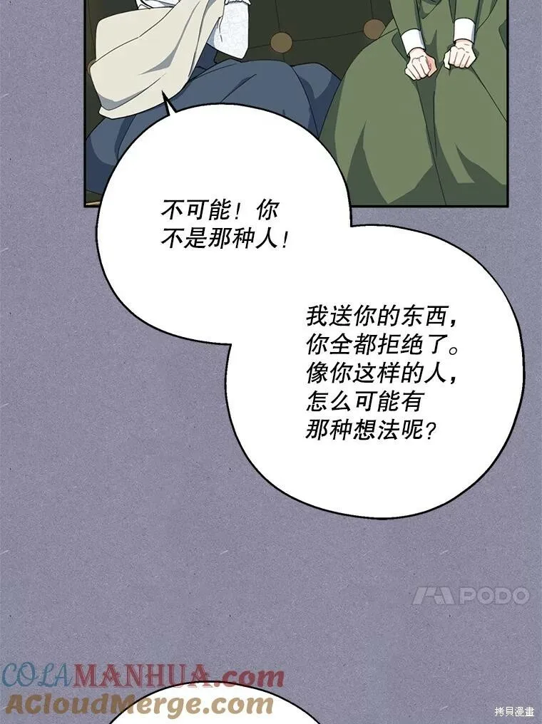 第72话36