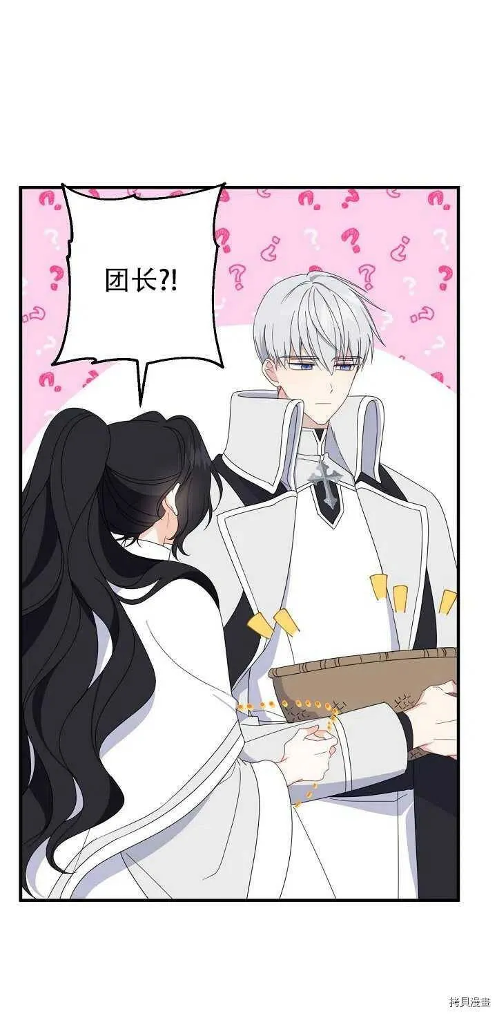 第21话10