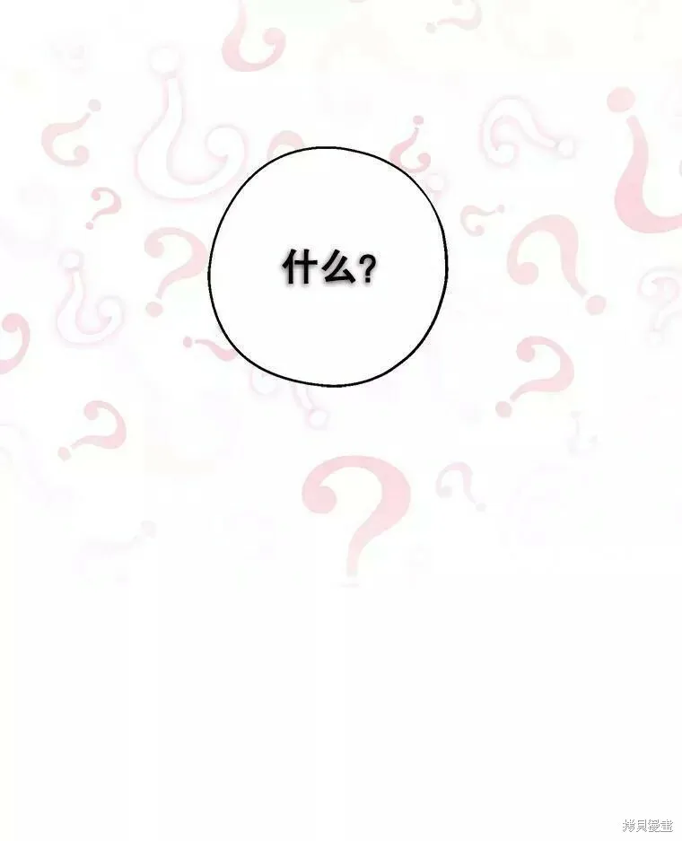 第56话37