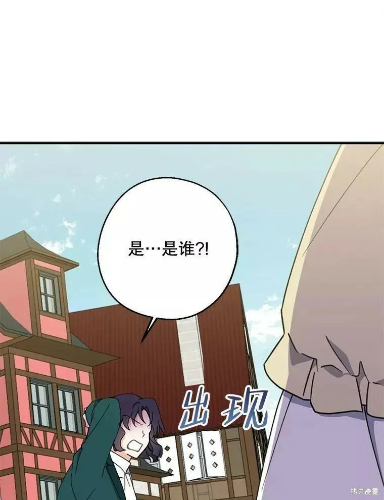 第60话2