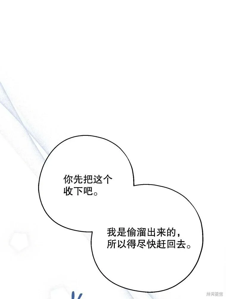 第66话27