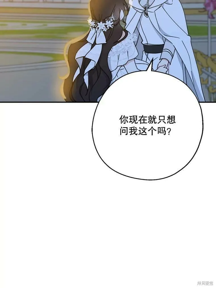 第54话91