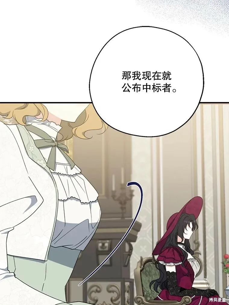 第76话25