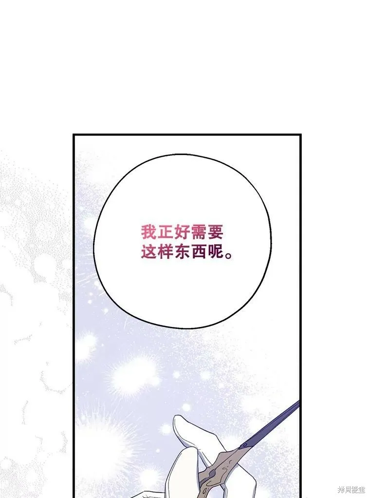 第80话89