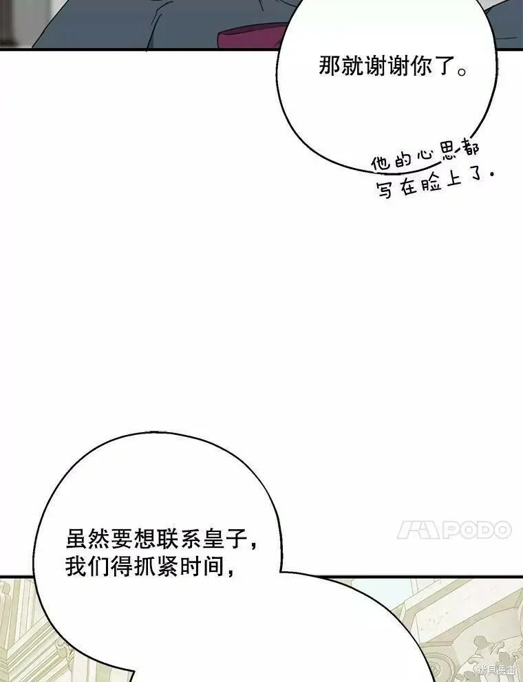 第57话41