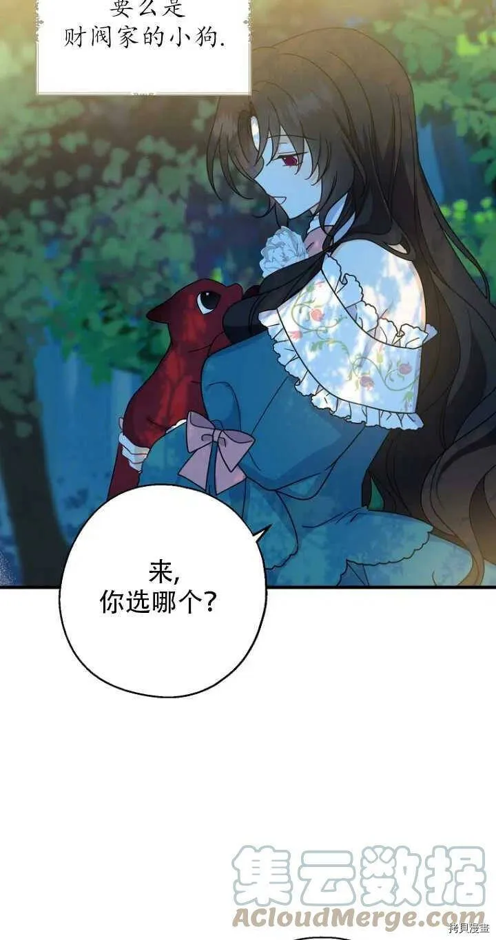 第33话30