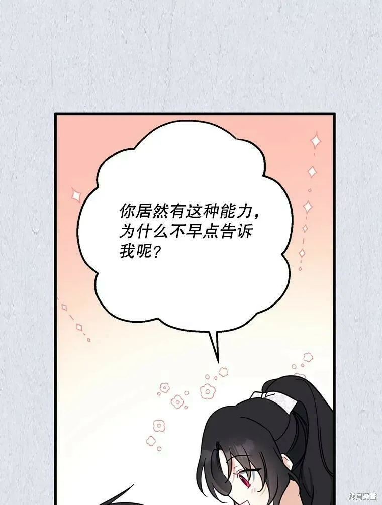 第49话94