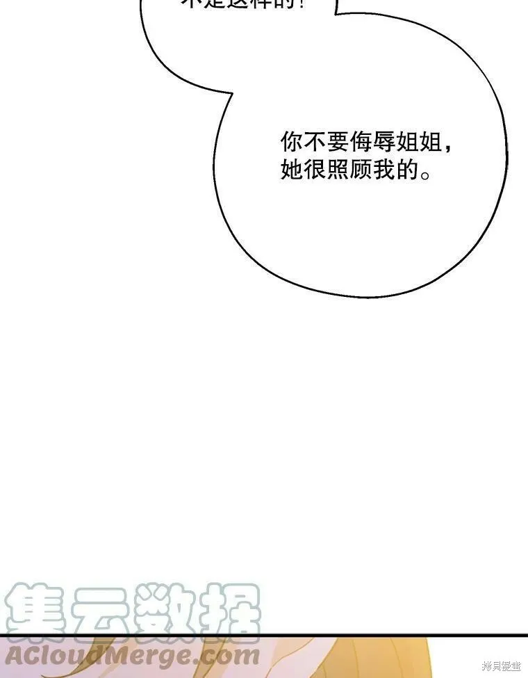 第46话48