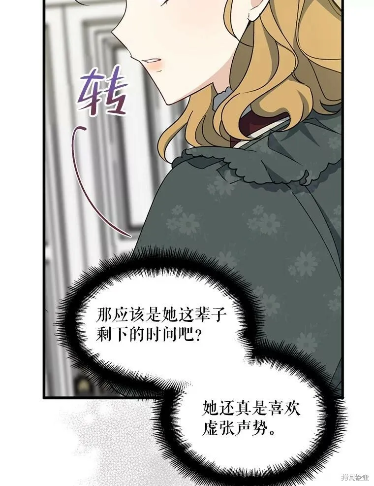 第79话91
