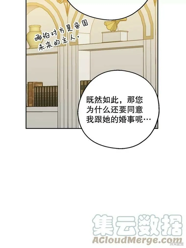 第40话48