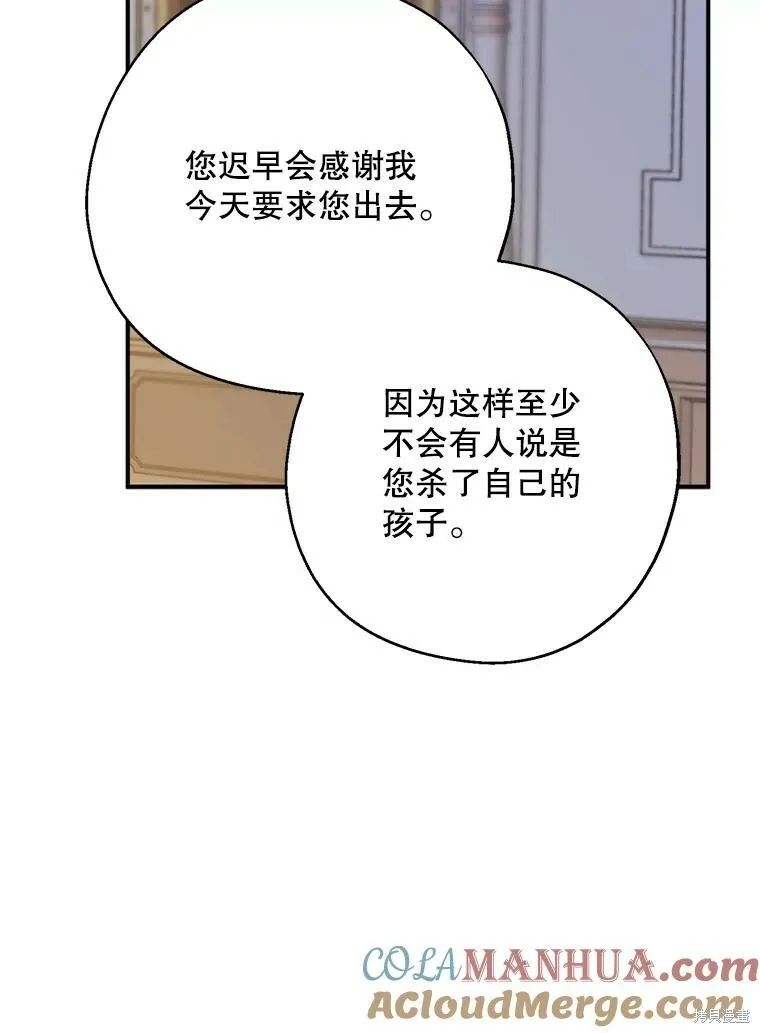 第70话28