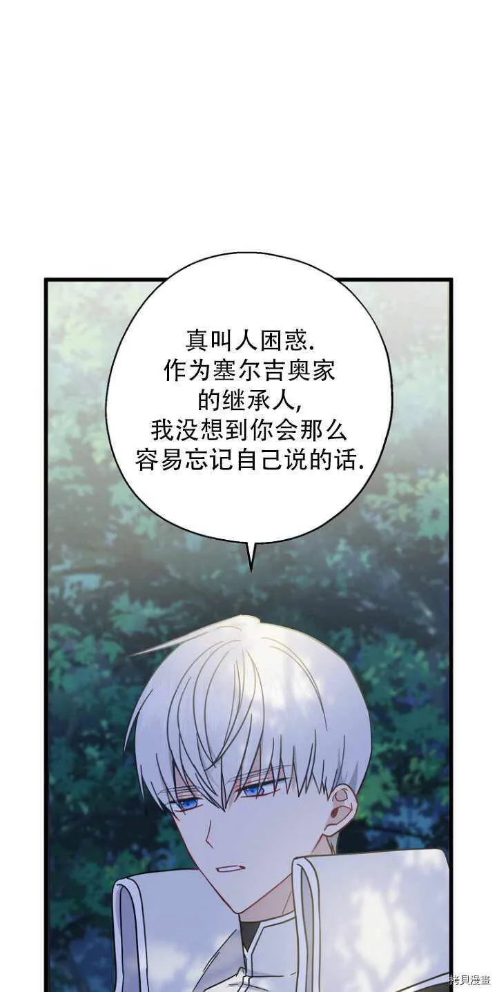 第34话27