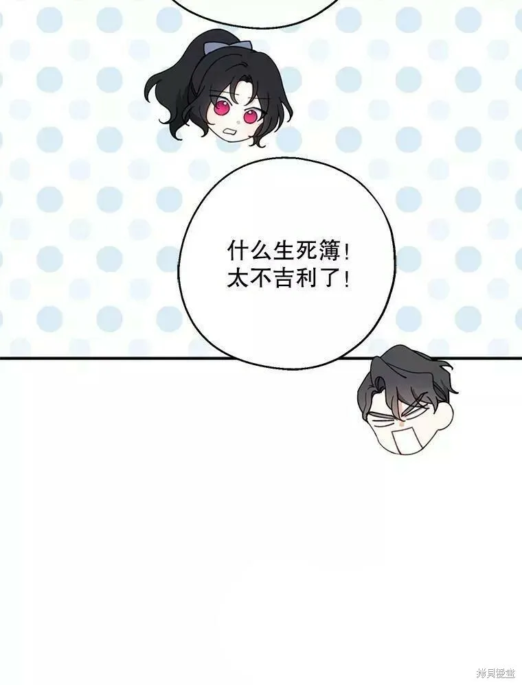 第60话72