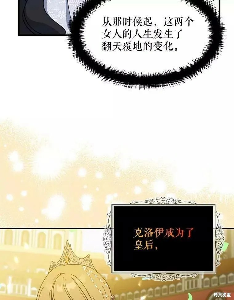 第60话37