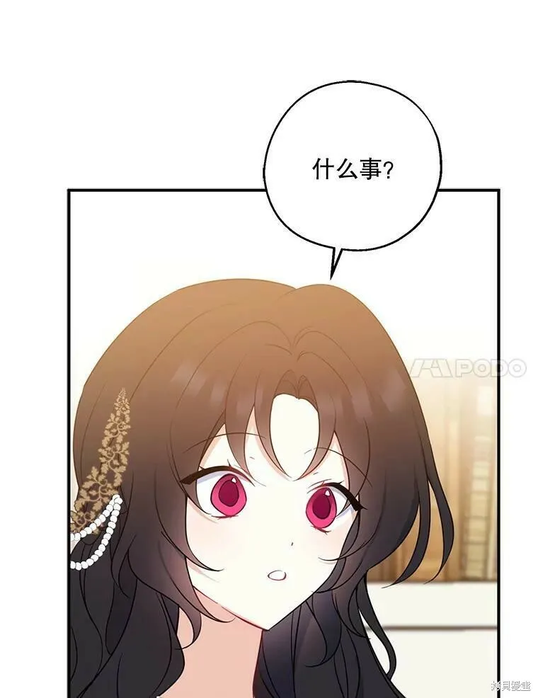 第41话53
