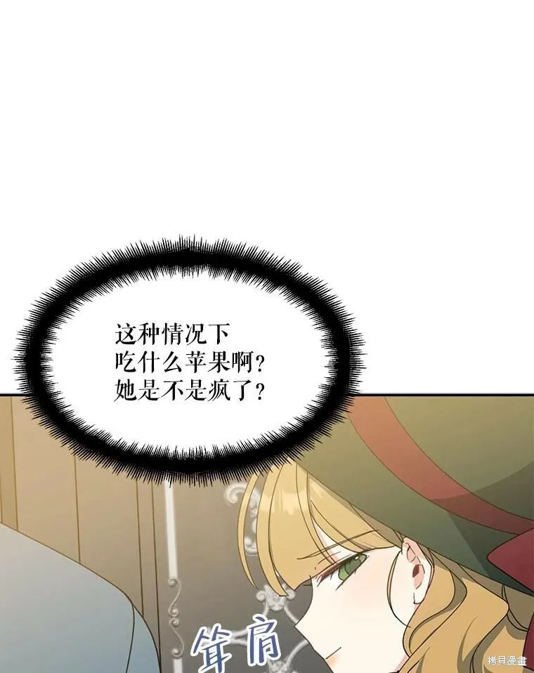 第68话110