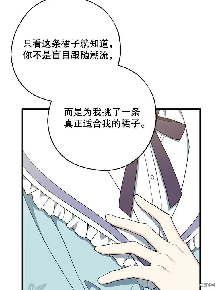 第62话5