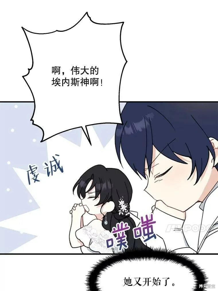 第54话59