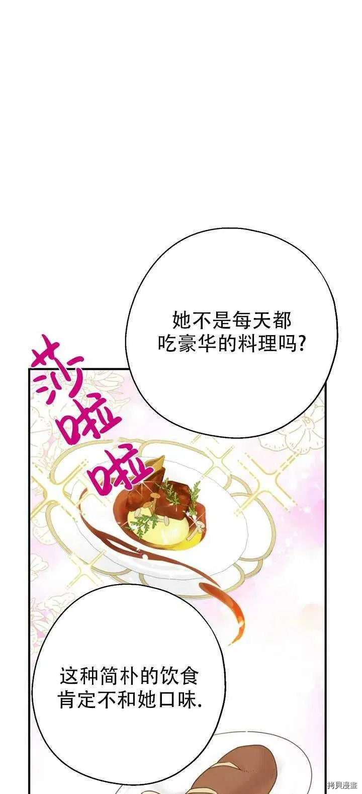 第18话10