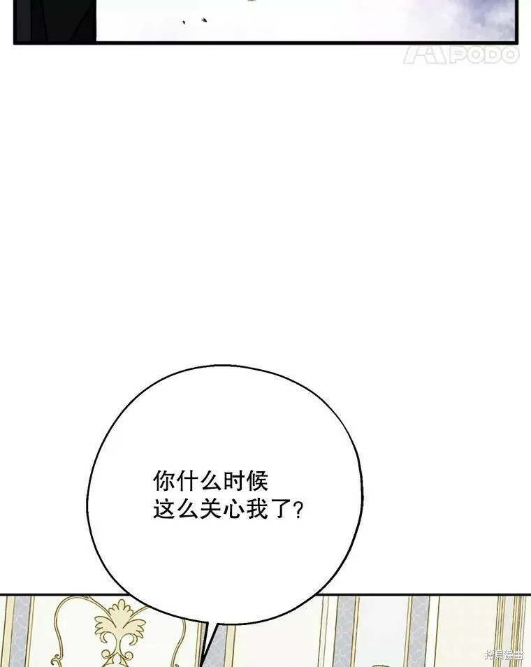 第52话38