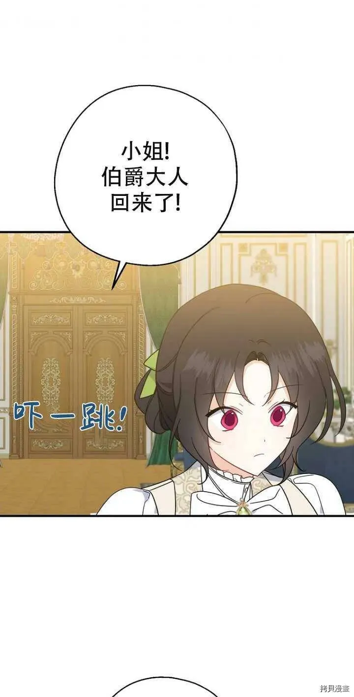 第38话2