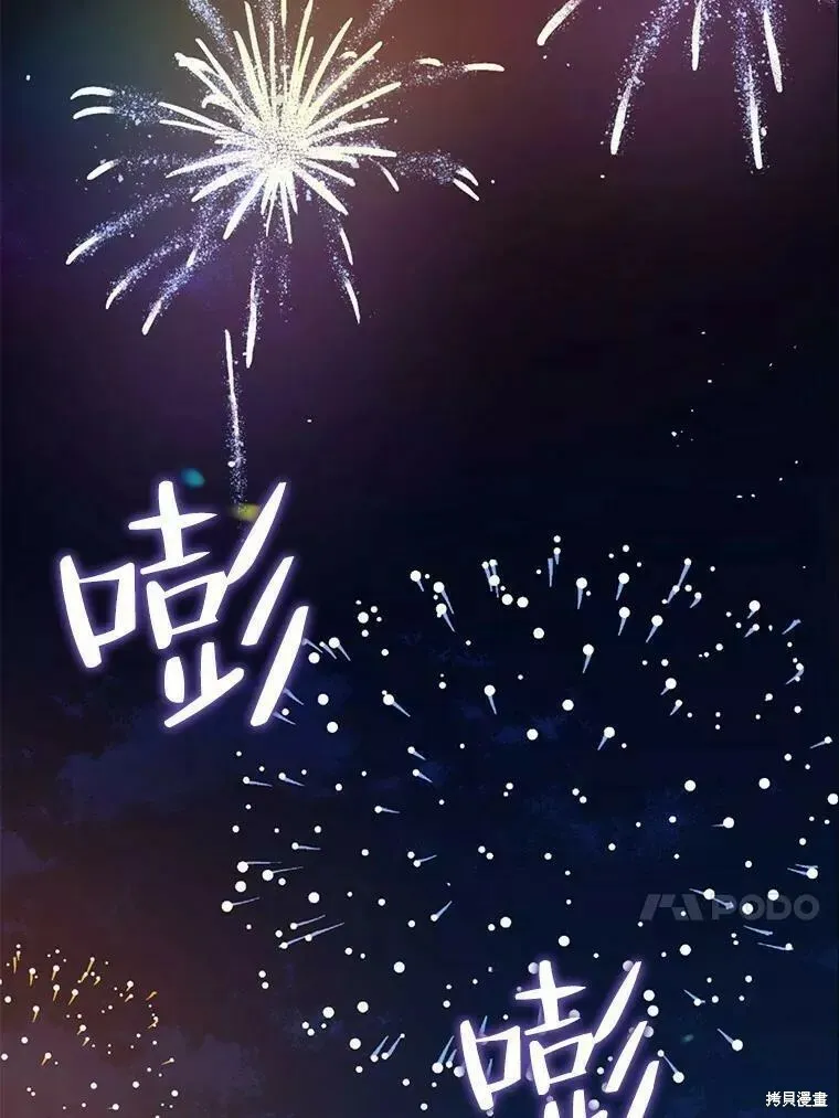 第56话95